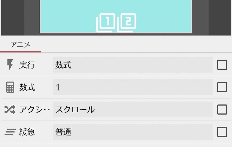 Klwpで画面変更2種類 Tokino Note Klwpで画面変更2種類 Tokino Note