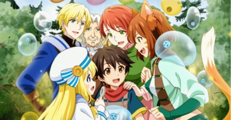 アニメ 神達に拾われた男 第3話感想 ネタバレあり ヌマサン Note