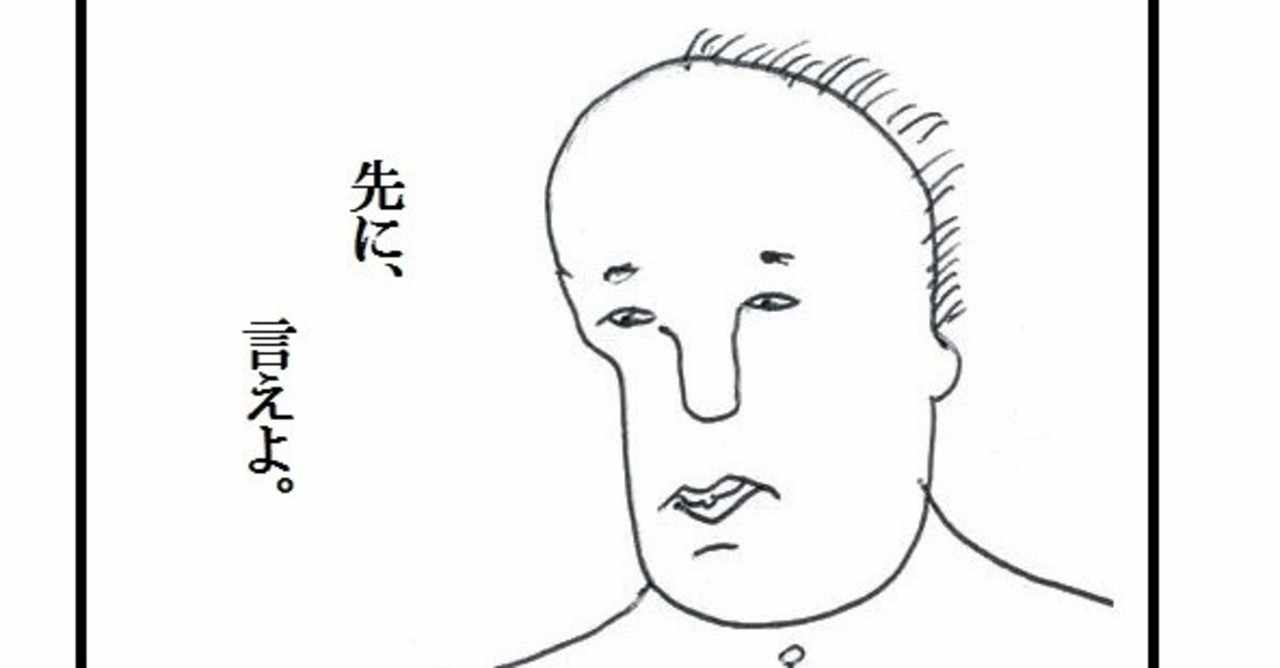 不条理ギャグ漫画 の新着タグ記事一覧 Note つくる つながる とどける