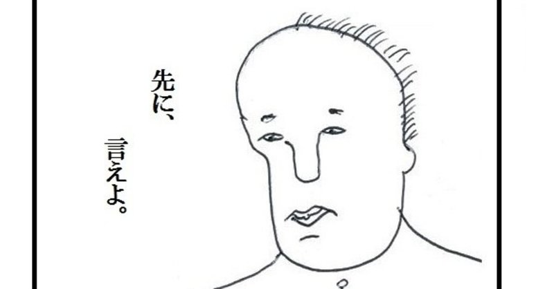 不条理ギャグ漫画 の新着タグ記事一覧 Note つくる つながる とどける