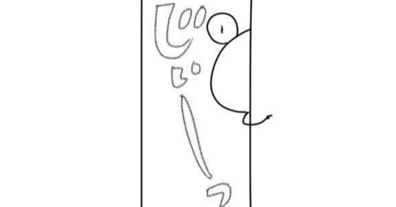 流行りに乗れる人ですか 莎々 note