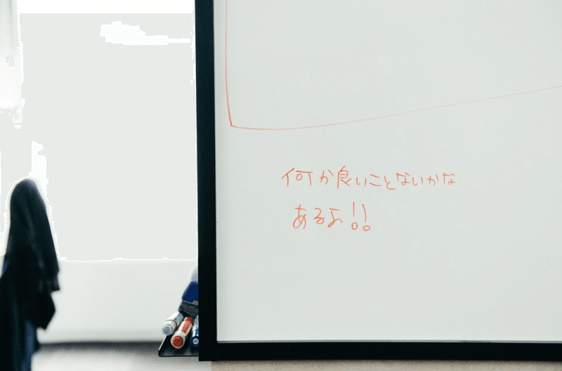 スクリーンショット 2020-10-22 17.05.25