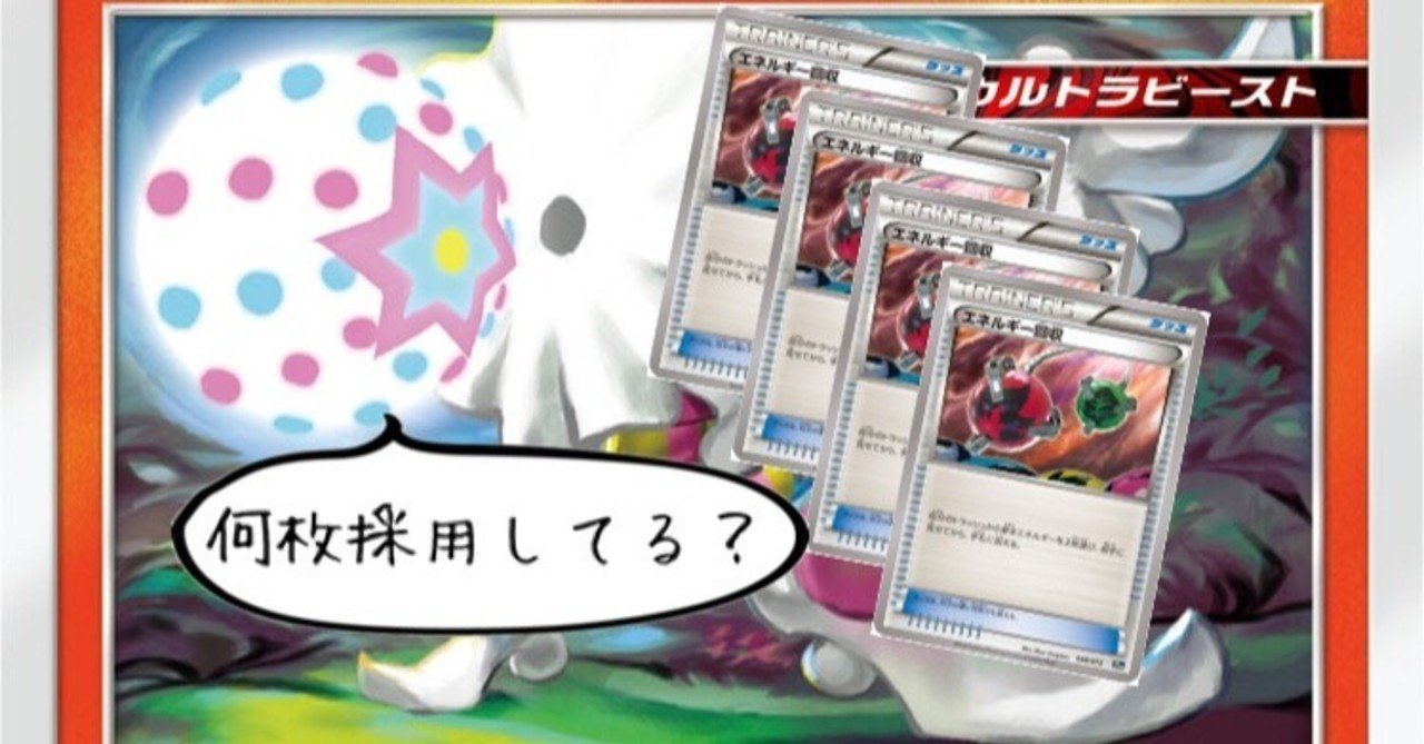 ブリザードエネルギー他 最終価格 3日間
