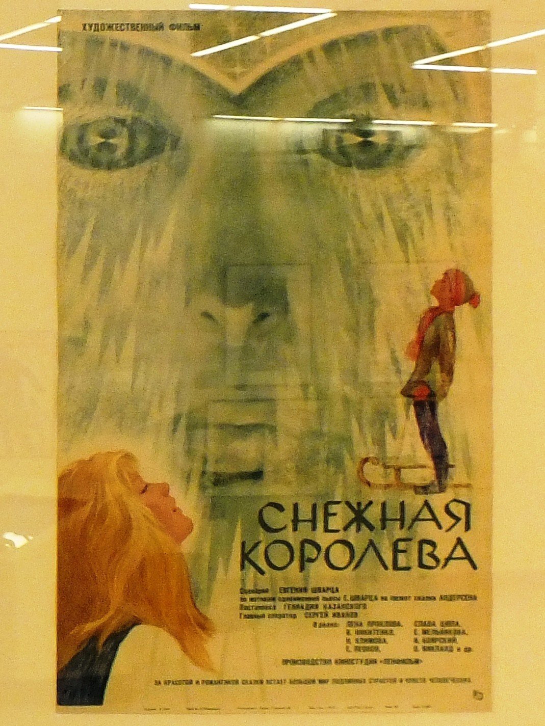 母('29ソ連)プドフキン/'70日本公開映画ポスター/半才(B2)平置き保存物 私を映画に連れてって 70年代からソ連末期まで|露傍の石