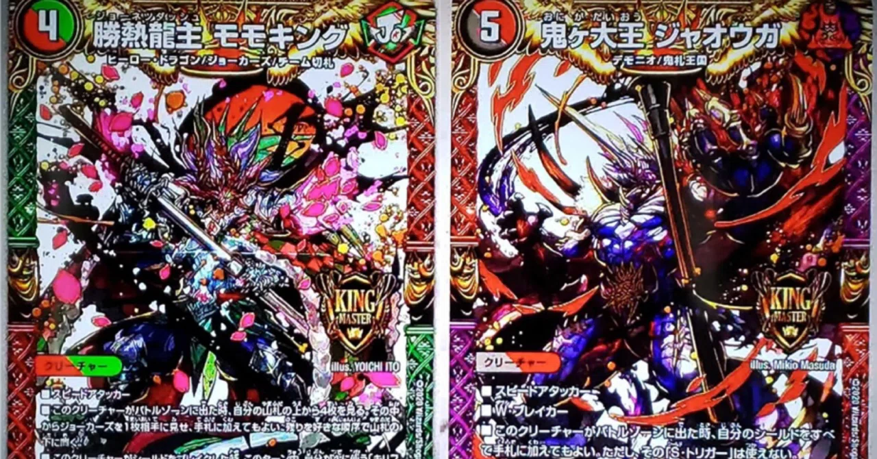 275枚⭐︎ドラゴンボール カードダス 取り組ま