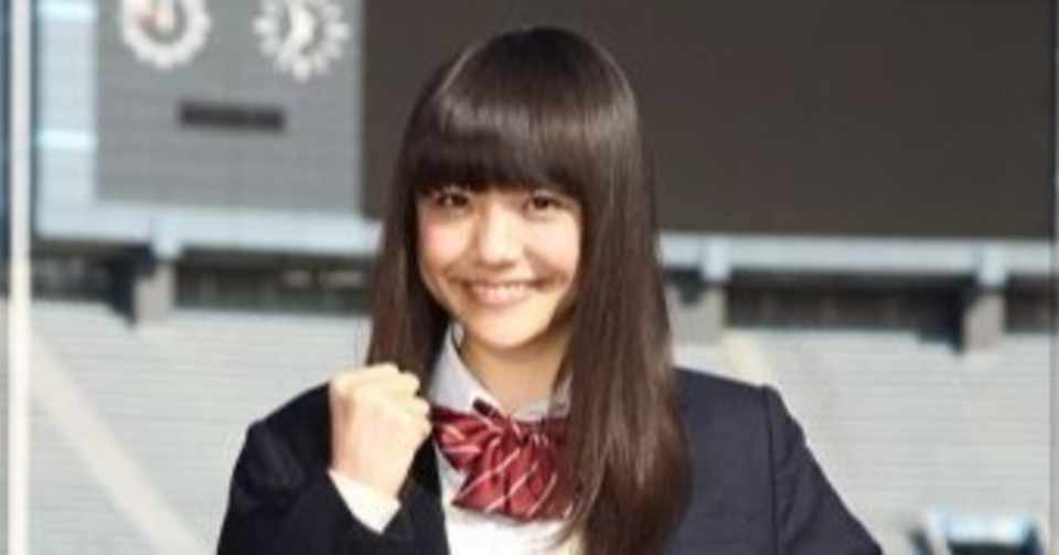 2 初めての反抗 松井愛莉 岩山竜秋 Note