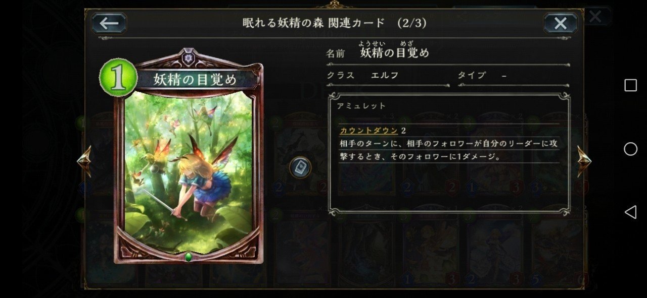 豪風 リノセウスエルフ 今さら人に聞けないアンリミのデッキの回し方 第2回 Hyt Note 豪風 リノセウスエルフ 今さら人に聞けないアンリミのデッキの回し方 第2回 Hyt Note