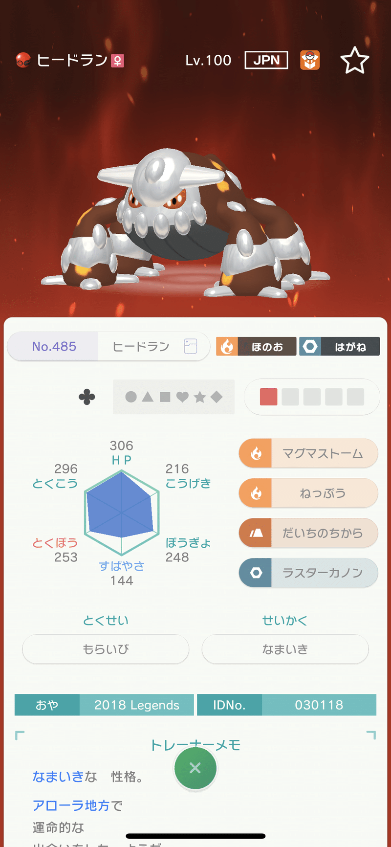 仲間大会準伝争奪戦を開催します Arumix1010 Note