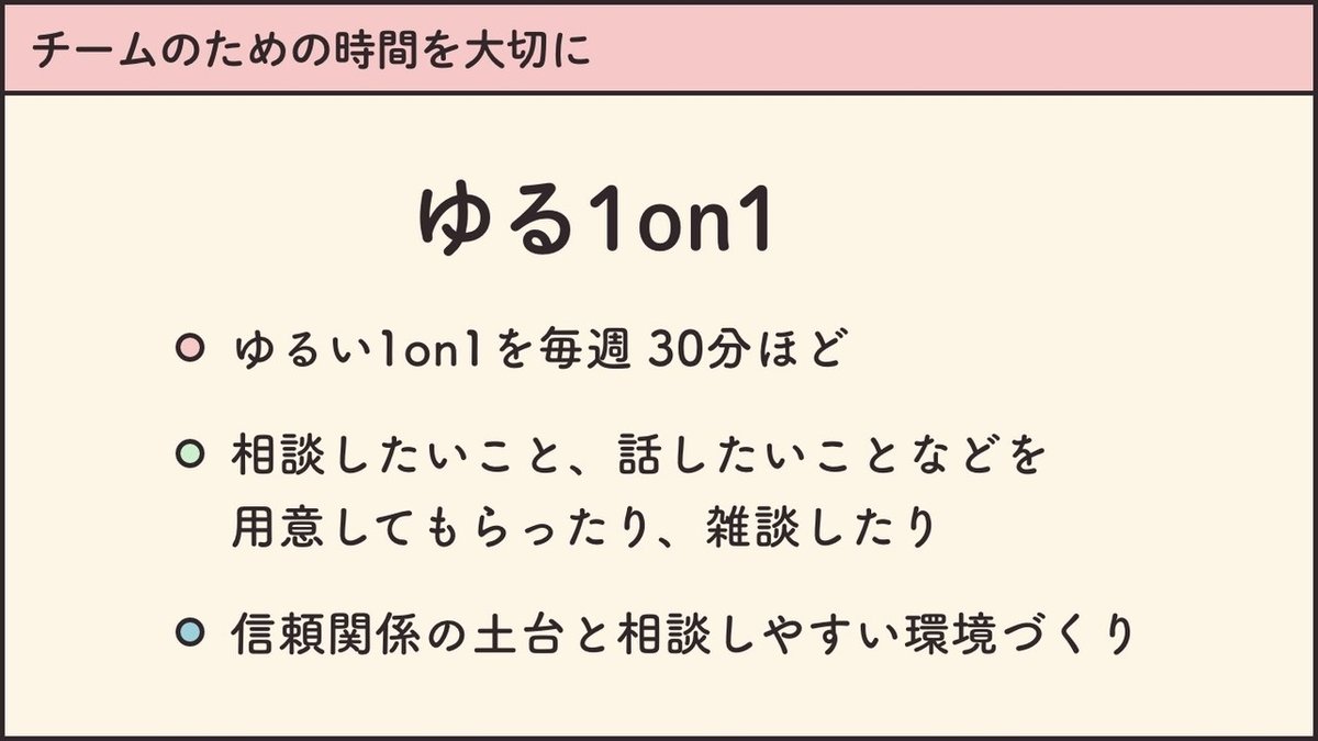 ゆるデザトーク_登壇資料.017