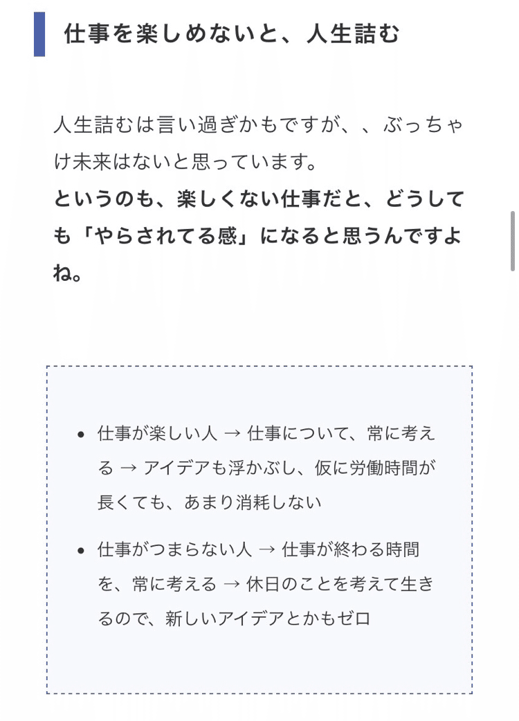 お金への幻想 オオノヨシヒロ Note