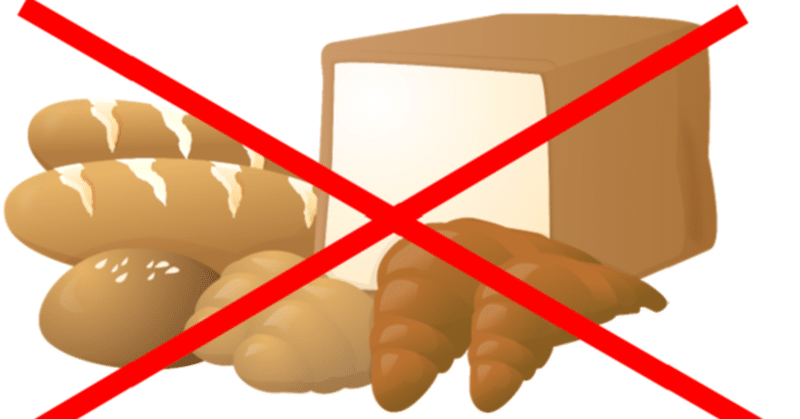 ダイエット 肥満児がキロやせた方法 ままのすけ 母さんの朝カツ Note