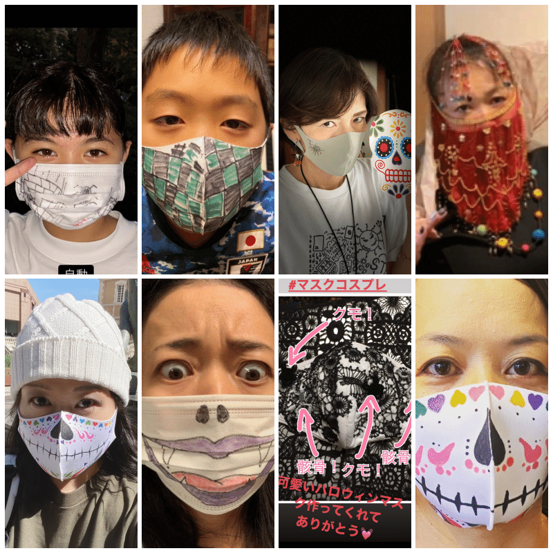 collage マスクコスプレ　