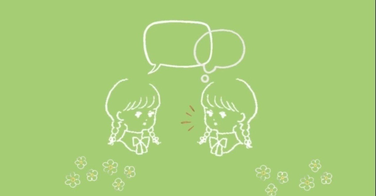 多すぎるほどの質問をなげかける ときの心情 もりやみほ Note