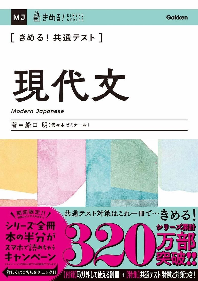 勉強法 国数英についてお悩みに答えました Note