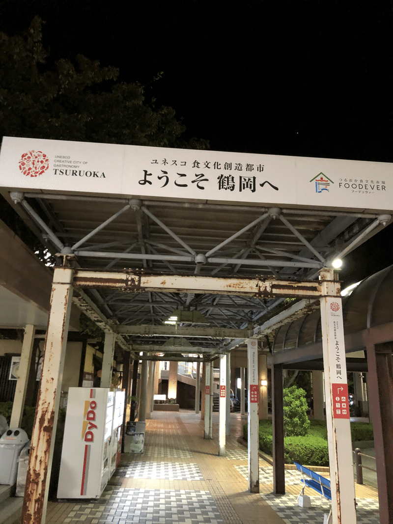 山形旅行に行った話について 10 18 10 22 Daisuke Sasaki Note 山形旅行に行った話について 10 18 10 22 Daisuke Sasaki Note