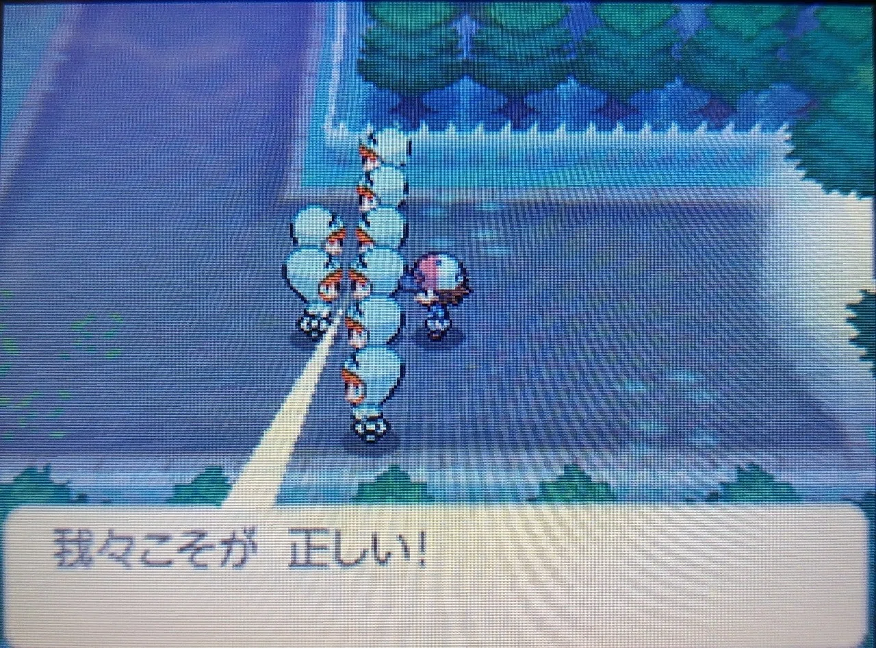 たらこのポケモンbw Part5 たらこまん Note