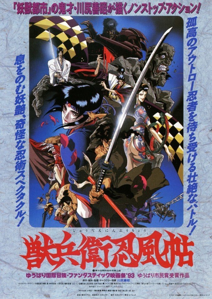 鬼滅の刃 Demon Slayer Eigadays Note 鬼滅の刃 Demon Slayer Eigadays Note