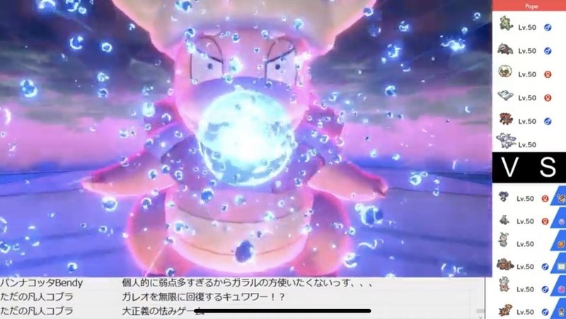 バトルレジェンド バクガメス ヤドキング入り全員最遅ガチトリパ 最終263位 ぐり Note