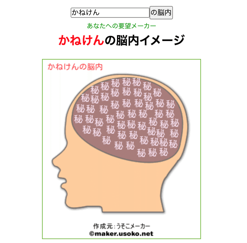 大学生の日常 64 かねけん 衝撃の事実を告白する かねけん 大学生の日常 Note 大学生の日常 64 かねけん 衝撃の事実を告白する かねけん 大学生の日常 Note