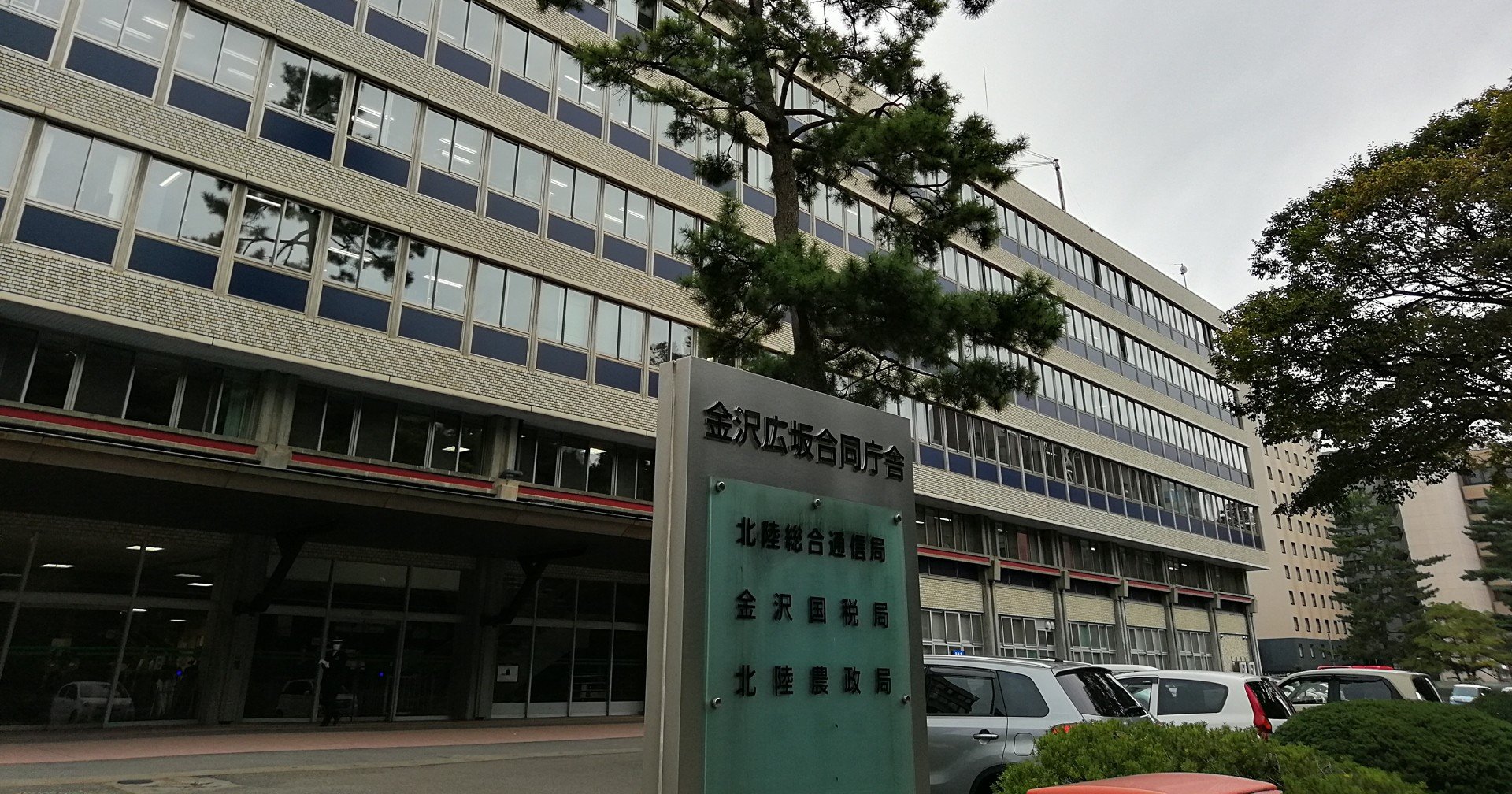 1陸特 航空特 レーダー級海特無線技士勉強リンク 体験記とか 自分用 Shima Nami Note