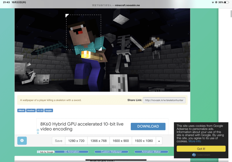 マイクラのオリジナル画像の作り方 中1youtuber兼ブロガーよぅへい Note マイクラのオリジナル画像の作り方 中1youtuber兼ブロガーよぅへい Note
