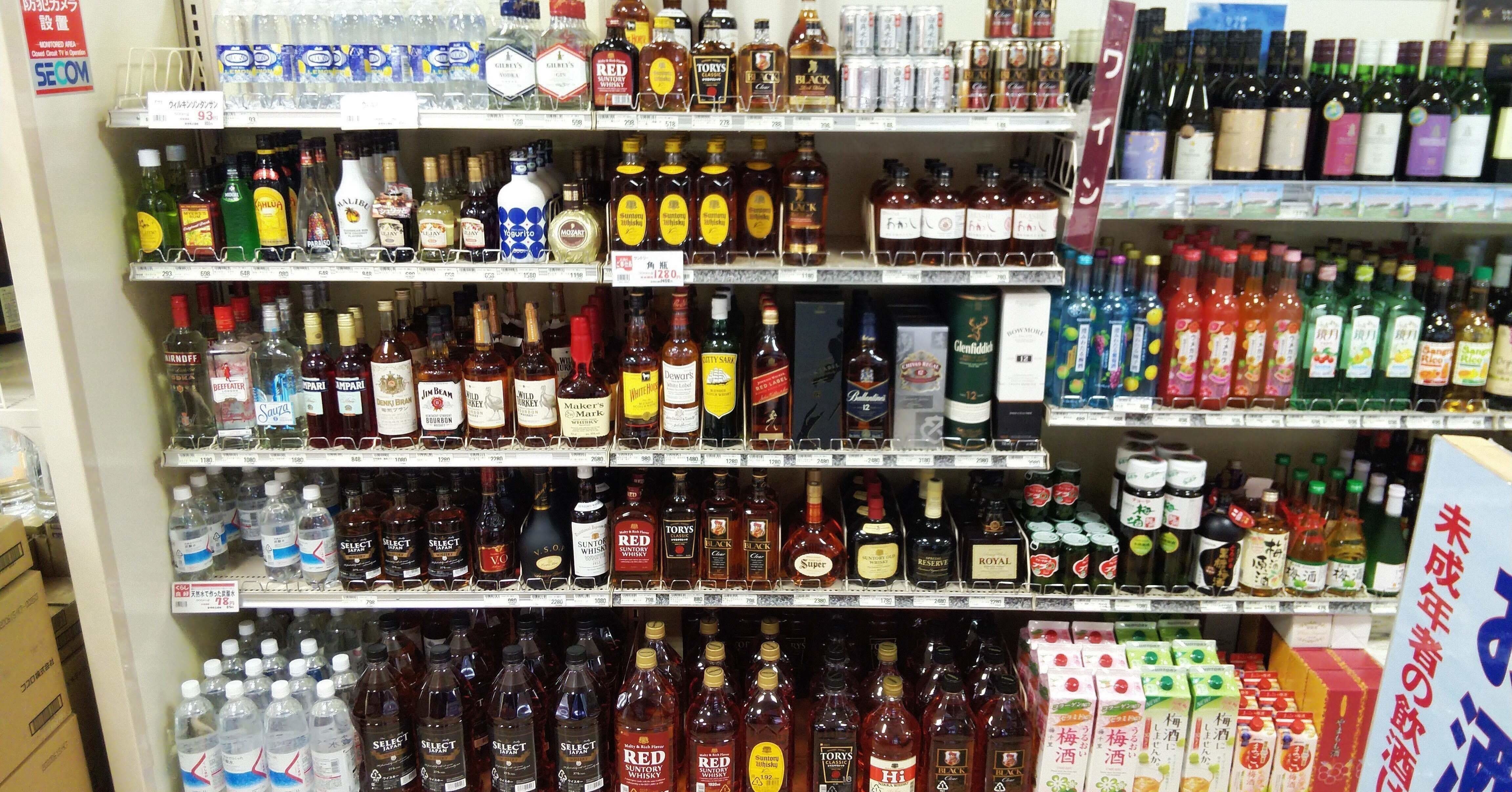 いつの間にかコンビニで赤霧島が売ってるという事実 Atsuyoshi Narumi Note いつの間にかコンビニで赤霧島が売ってるという事実 Atsuyoshi Narumi Note