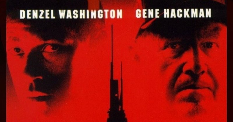 クリムゾン タイド 映画 1995 一ノ瀬 彰 note