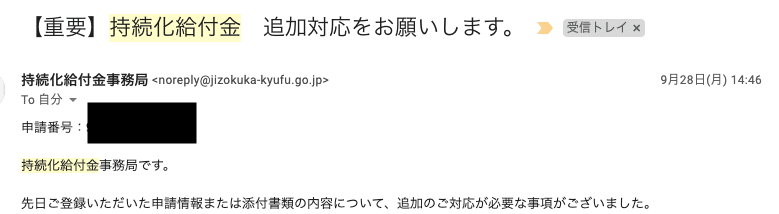 スクリーンショット 2020-10-22 22.06.52