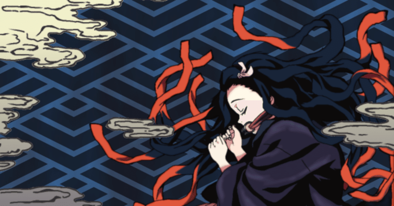 鬼滅の刃の映画 無限列車編が絶好調 人気も無限 大ヒットの秘密は つくも note