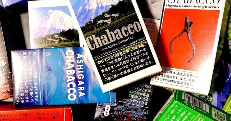 【特集】Chabacco(チャバコ)って知ってますか？～森川社長インタビュー～【ちょっと一服】