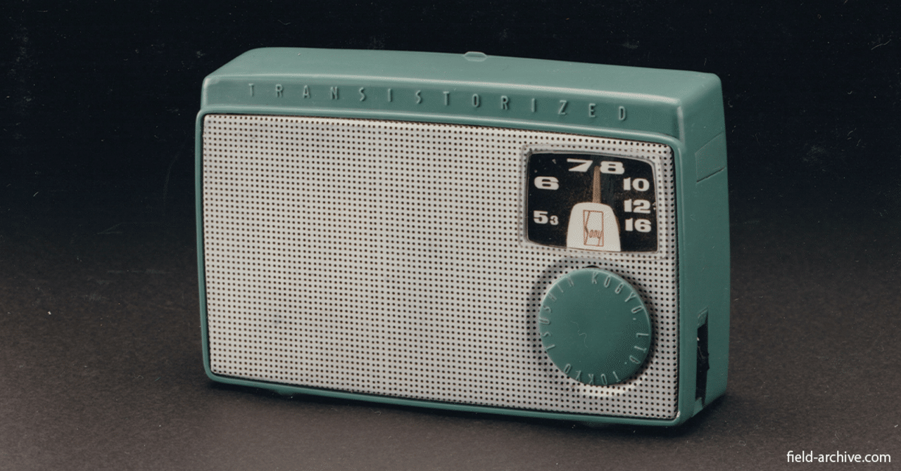 SONY　ソニー　トランジスタラジオ　TR55　東京通信工業　レトロ　ジャンク品 File:Transistor radio TR-55 by sony.jpg - Wikimedia Commons