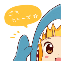 水の飲み比べしたよ その1 ごちまる Note