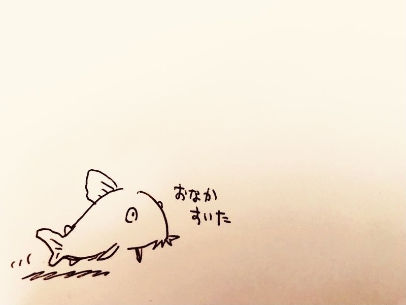 日記 唐柿食へば腹が鳴るなり午後1時 ゆこ ぺんぎん丸 Note 日記 唐柿食へば腹が鳴るなり午後1時 ゆこ ぺんぎん丸 Note