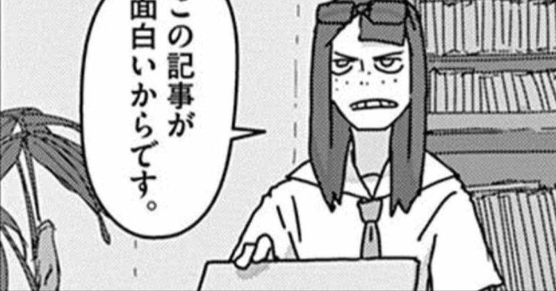 年10月のこのアルライターさんがすごいよ賞発表 もり氏 Note