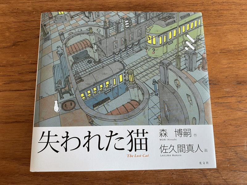 詩と哲学は共鳴する そして詩に描かれた猫は哲学する かんじい Note 詩と哲学は共鳴する そして詩に描かれた猫は哲学する かんじい Note