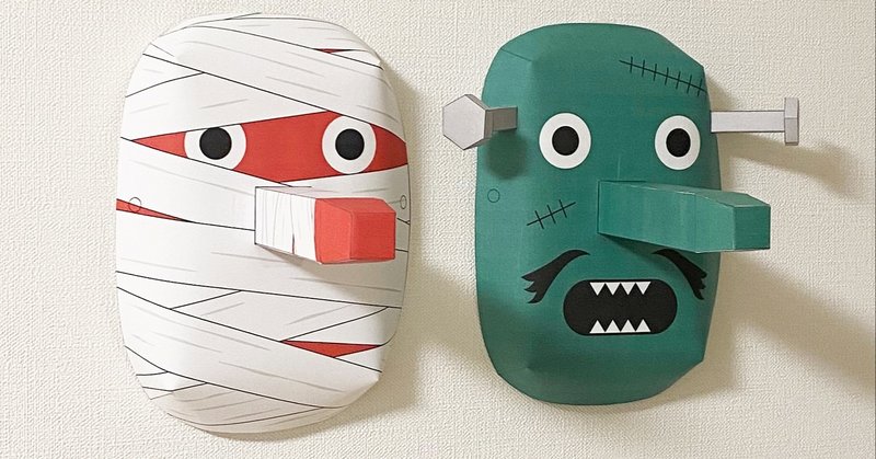 ハロウィン向けお面の展開図2 Engimon Go Note