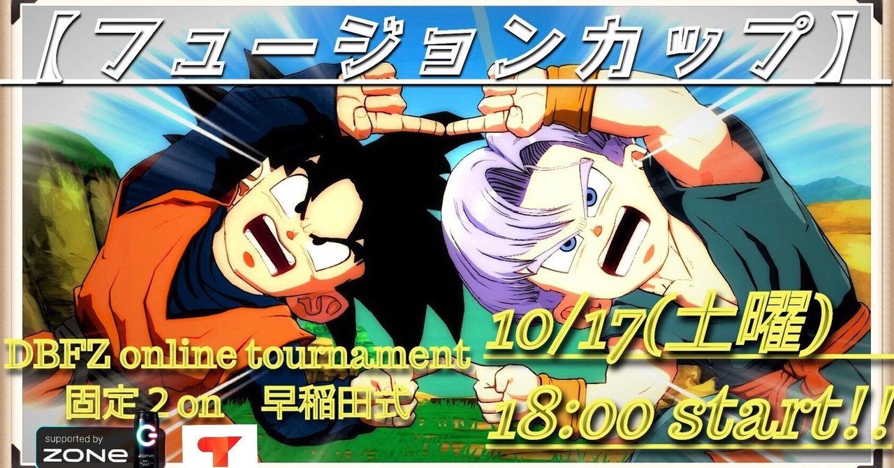 Dbfz の新着タグ記事一覧 Note つくる つながる とどける