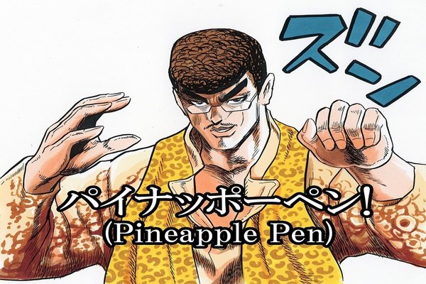 ピコ太郎 の定番タグ記事一覧 Note つくる つながる とどける