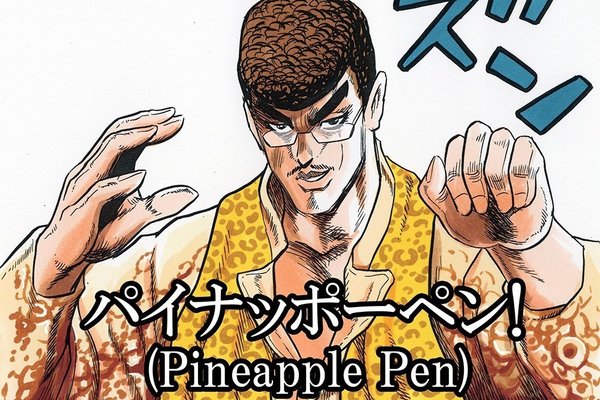 ピコ太郎 の定番タグ記事一覧 Note つくる つながる とどける ピコ太郎 の定番タグ記事一覧 Note つくる つながる とどける