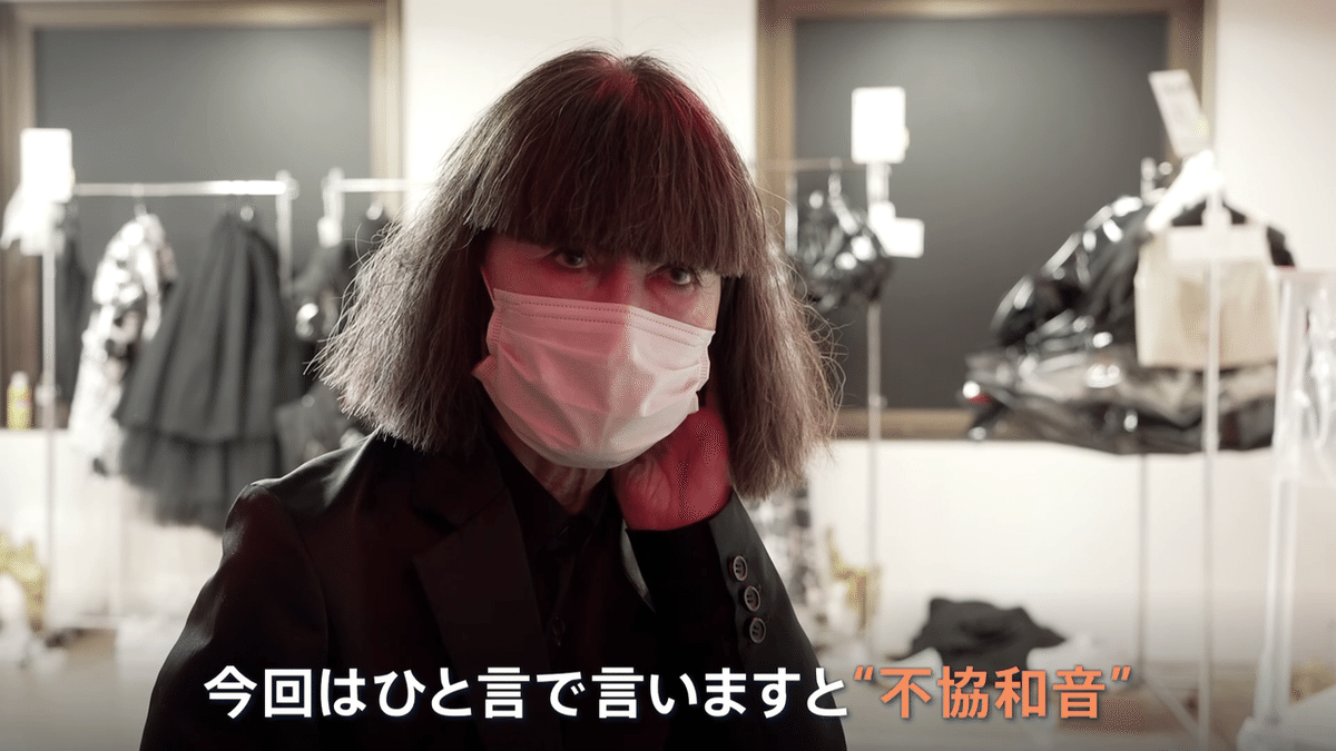 コム デ ギャルソン」川久保玲 単独インタビュー 揺るぎなき“反骨精神