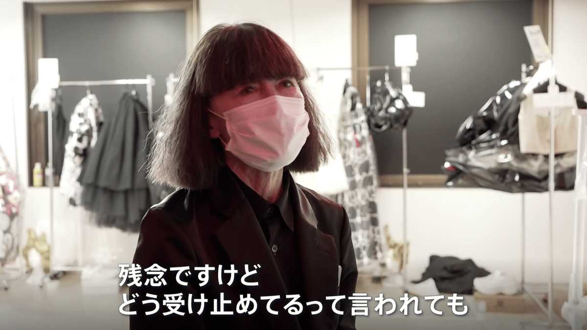 コム デ ギャルソン」川久保玲 単独インタビュー 揺るぎなき“反骨精神