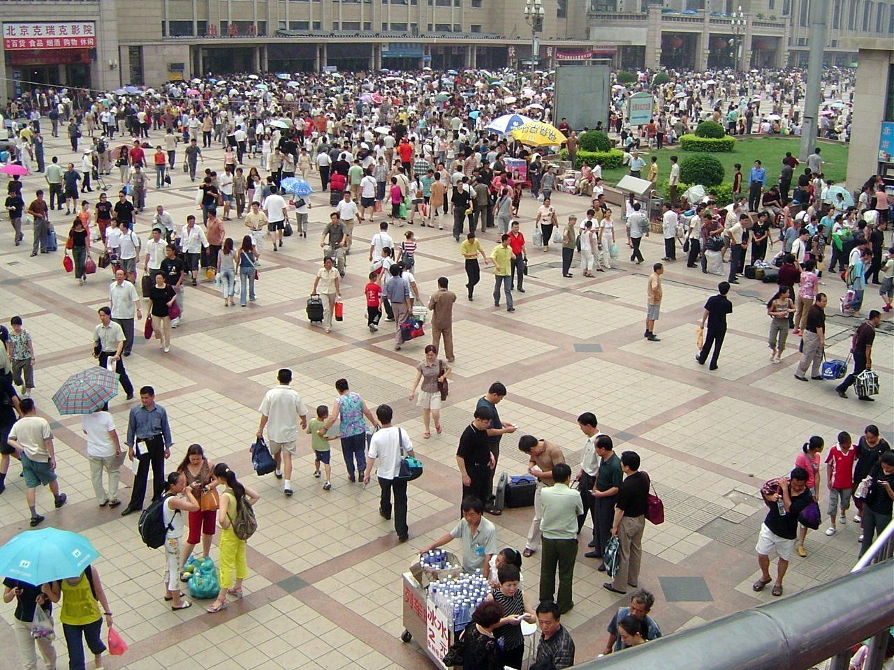 北京はでかい田舎だった【2004年中国旅行記②】｜サラリーマン