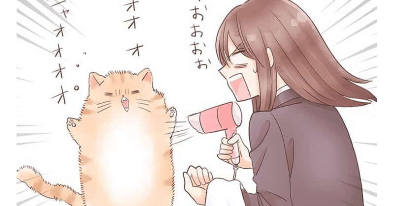お迎えに上がりました 晴レ男 Note お迎えに上がりました 晴レ男 Note