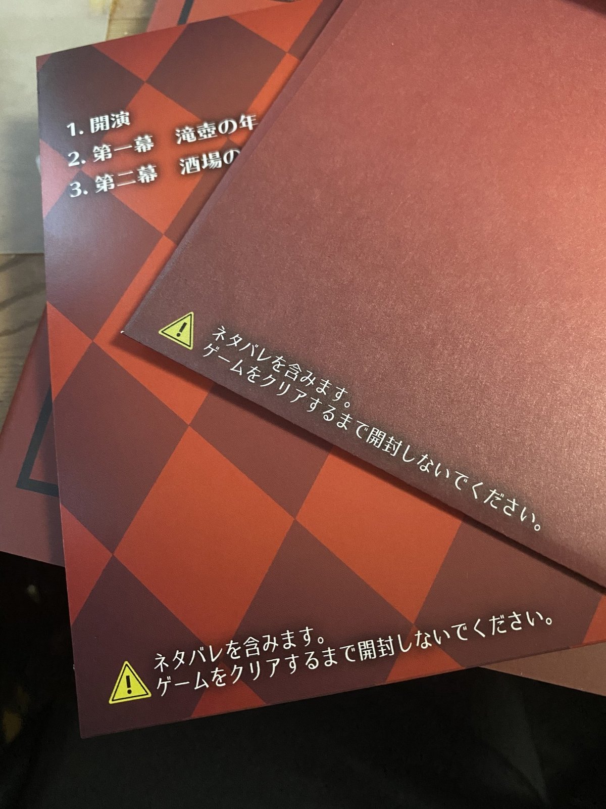 MOON PREMIUM EDITION新品未開封 moon PREMIUM EDITION』が新品なのに安かったので買ってムーン