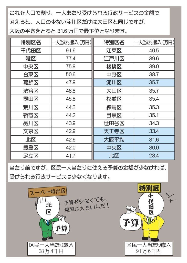 縺昴・3-51024_1