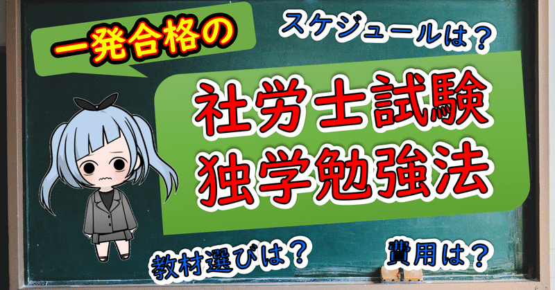 ひよっこ社労士のヒナコ の新着タグ記事一覧 Note つくる つながる とどける