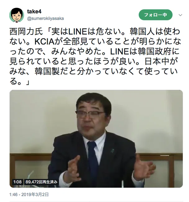 Lineは危険 の新着タグ記事一覧 Note つくる つながる とどける Lineは危険 の新着タグ記事一覧 Note つくる つながる とどける