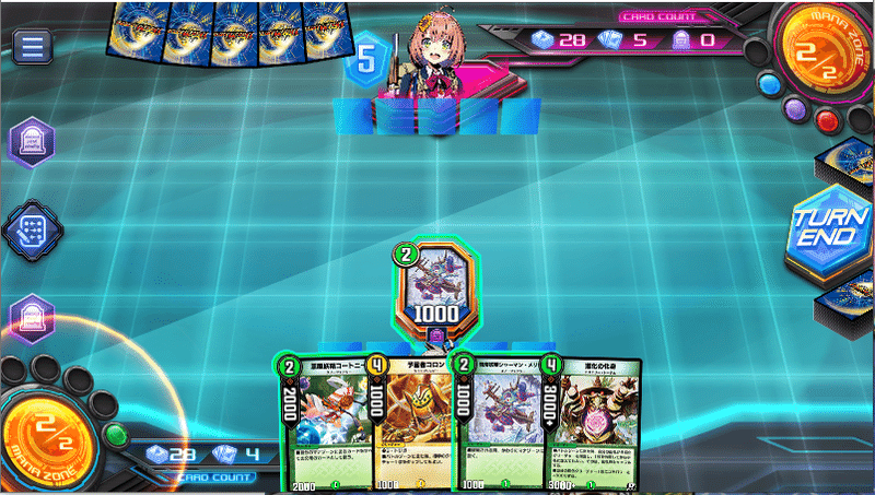 今日から使える白緑ブリザード講座 Missa Note