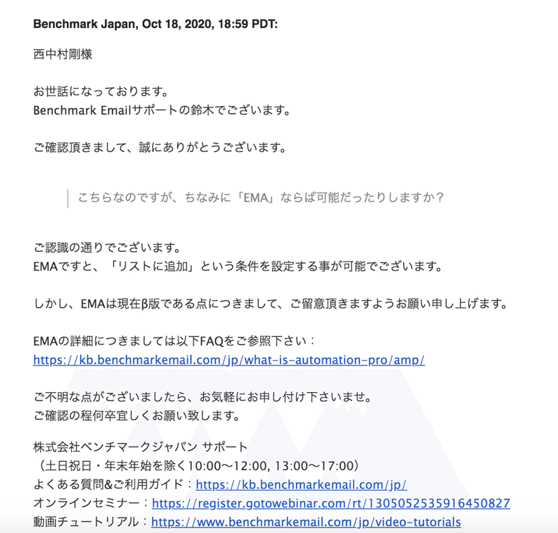 スクリーンショット 2020-10-23 4.52.01