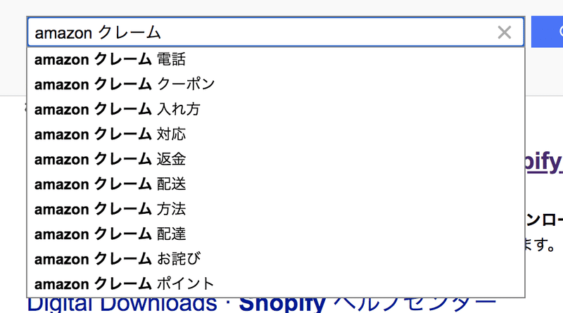 スクリーンショット 2020-10-23 5.21.24